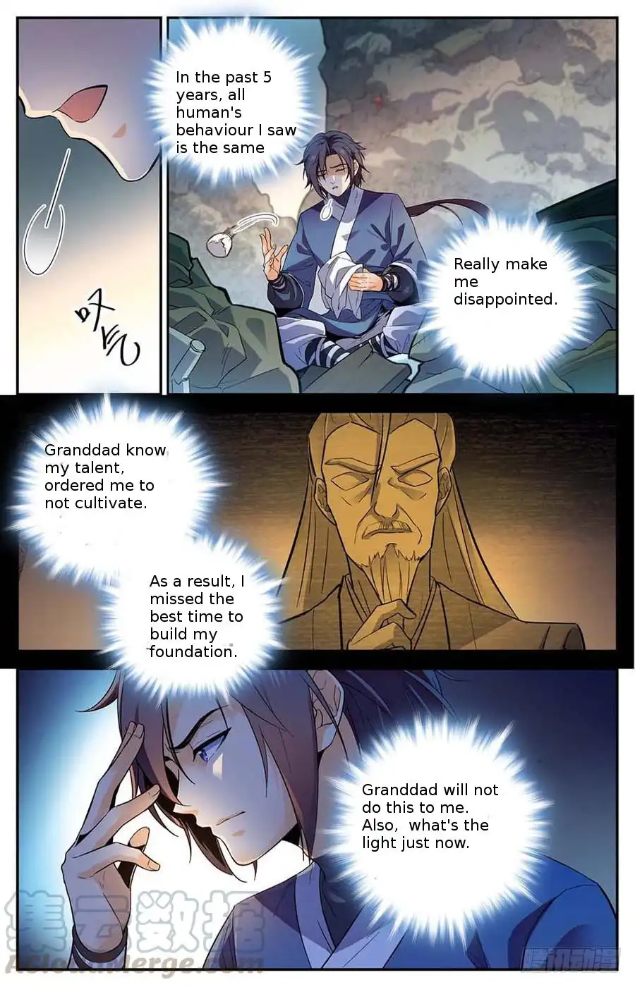 Lian Fei Wei Bao Chapter 1 17